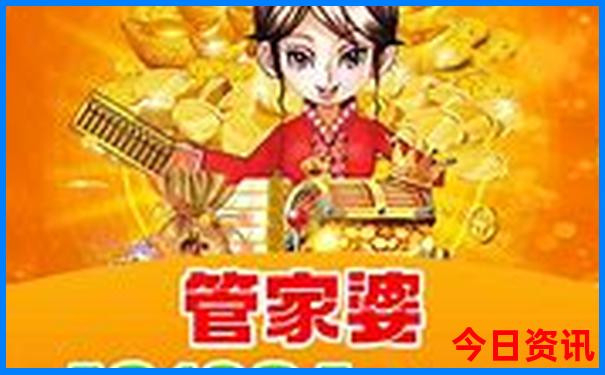 全新入口权威管家婆全新资料100全解读期期中管家-2025年新澳门开奖记录查询